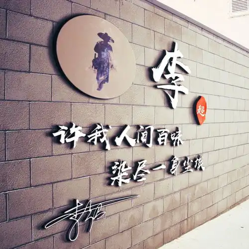 你的微信头像该换换了,最新35张高端大气签名头像,请查收带走
