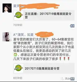 为什么要让孩子参加夏令营
