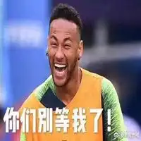 梅西c罗等内马尔表情包微信头像图片大全
