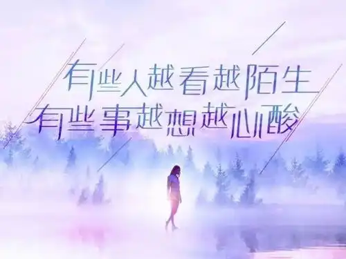 微信早安唯美心情说说短句,句句说到心坎上
