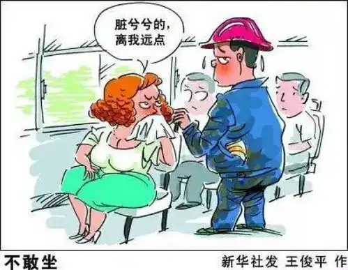 农民工没有素质农民工给你的这些尊重还不满意吗
