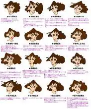 野原美伢
