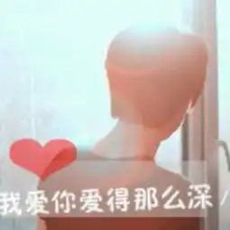 怎样找另一张情侣头像

