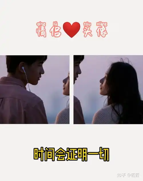 甜甜的情侣头像
