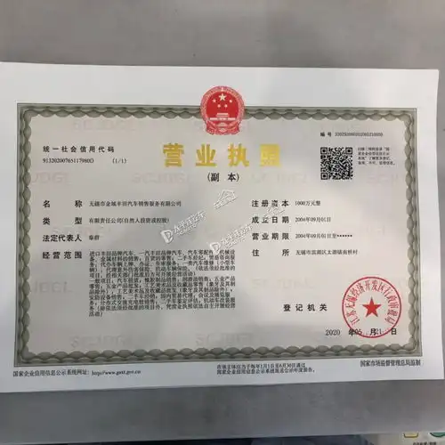 无锡金城一汽丰田4s店最新优惠
