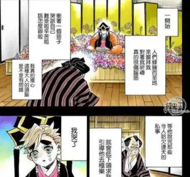 鬼灭之刃上弦二三战力分析,猗窝座和童磨究竟谁更强
