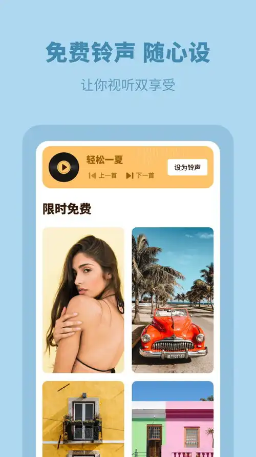 每日壁纸无水印app软件官方版正版免费官方最新版每日壁纸无水印app软件官方版下载
