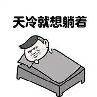 一下班就赶紧跑回家的秘密,原来是因为家里有......
