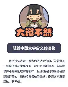 最容易被误解的10句诗词,我不信你没想歪过
