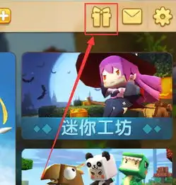 迷你世界单身汪头像框怎么得单身汪头像框解锁方法
