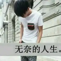 求一对qq情侣头像,谢谢

