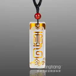 龙年本命年佩戴饰品
