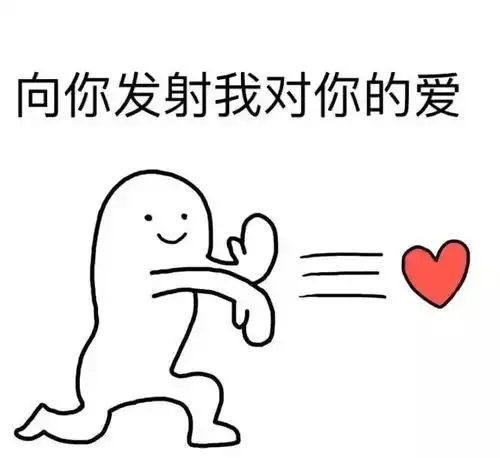 这个七夕你没有情人没关系,情人节礼物已经给你准备好了
