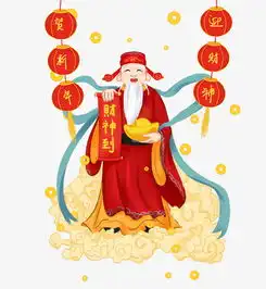 新年财神爷喜庆插画图片素材其他格式下载动漫人物大全
