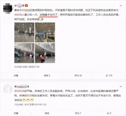 航班大面积取消,深圳机场到底怎么了
