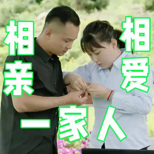 14部乡村爱情cp线整理,有人始终形单影只,有人分合无限循环
