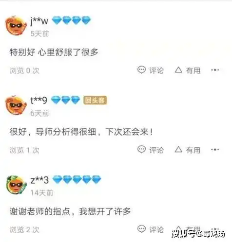 上海69名情感挽回师被抓,扒了大师们的套路,我真的背后发凉
