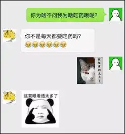 一个问题拆散千万小情侣,请带我离开这座充满套路
