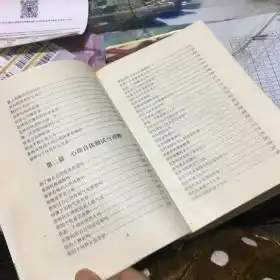解开心结.心理百科全书心理咨询与治疗
