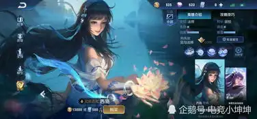 西施很难玩张大仙直播教学,学会这3点,摆脱永恒钻石太轻松
