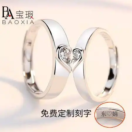 老凤样永结同心情侣戒指一对男女纯银活口对戒日韩简约个性刻字

