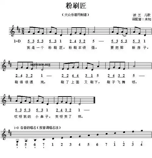 100首幼儿园儿童歌曲钢琴简谱老师收藏

