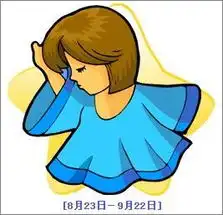 9月15日运势处女座太平洋时尚网
