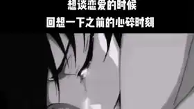 或许我就活该不被珍惜吧...网易云文案馆失恋扎心语录扎心笔记伤感短句丧文字控
