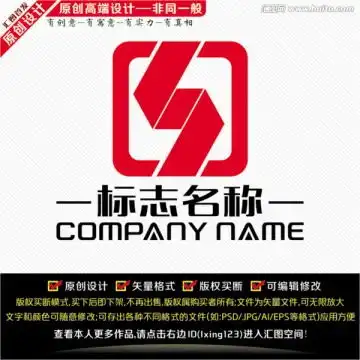 文化logo设计
