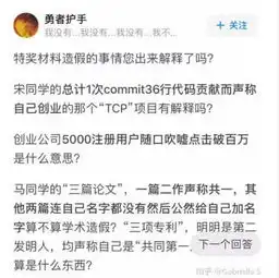 清华大学特奖候选情侣被曝约北大学妹3p,两人还曾上过一站到底
