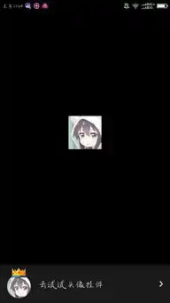 萌萌的漫画头像,求此情侣头像的宁一半
