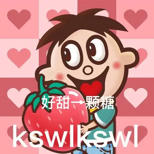 嗑死我了
