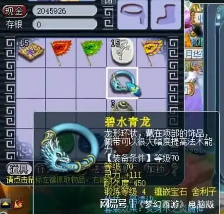 梦幻西游先开异兽元再点化装备,玩家跟猫灵的缘分,妙不可言
