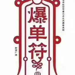 张家港君临新城29楼9城东二手房张家港君临新城二手房
