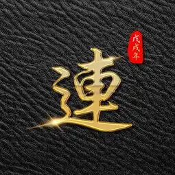 一款高清立体皮质百家姓姓氏微信头像朋友圈封面图壁纸
