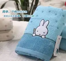 专柜正品米菲兔纯棉提缎工艺全棉面巾
