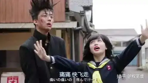 我是大哥大里伊藤是否知道京子的真面目
