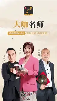 灵机app下载灵机下载1.6.3安卓版河东软件园
