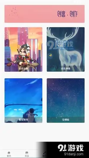 鲨鱼动态壁纸app下载鲨鱼动态壁纸v1.11下载91手游网

