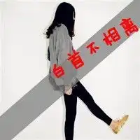情侣网名头像带字一对

