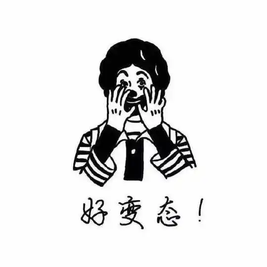 嘿,这有7月最新情侣单身头像污萌贱帅酷,总有你爱的
