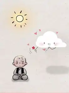 我想,用尽全力保护你漫画
