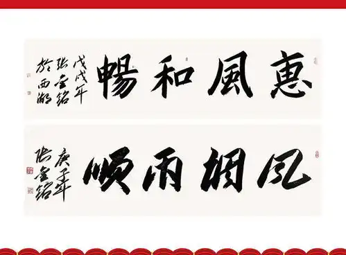 国家一级艺术大师张金铭
