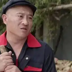 乡村爱情之超级英雄,有点辣眼睛

