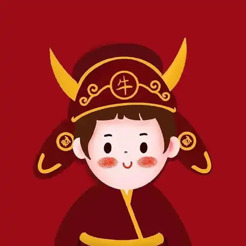 红红火火头像换上好运一年
