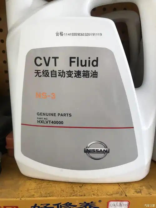 为了奇骏用车安心,重新拆底壳换变速箱油
