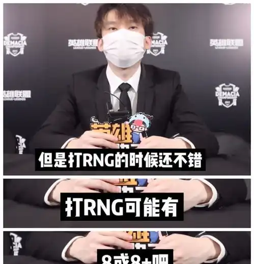 小天透露跟jkl同队感受,tes教练却不看好他直言磨合不如小鹏
