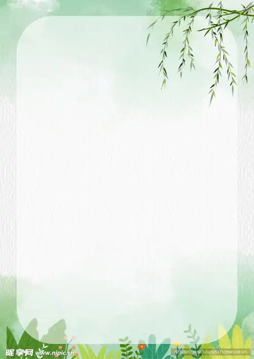 绿色小清新作文背景设计图
