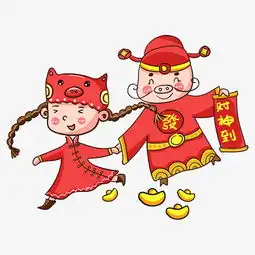 大年初五年俗接财神png图片素材其他格式下载动漫人物大全
