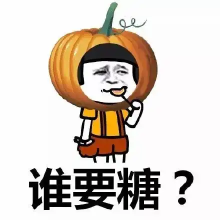 calendar那晚,灰姑娘坐的是南瓜车还是北瓜车
